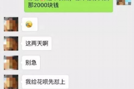 梁山要账公司更多成功案例详情